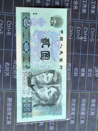 802；902品如图．几张微脏！非全新原票，非绝品!!!!！为避免争议．请自定品相．按图发货．务必务必务必看好后在出手．多单只收一次邮费．偏远地区邮费另议 802；902品如图．几张微脏！非全新原票，非绝品!!!!！为避免争议．请自定品相．按图发货．务必务必务必看好后在出手．多单只收一次邮费．偏远地区邮费另议