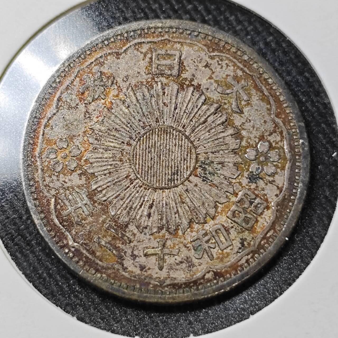 KK钱币收藏小铺  （套币 批量/好品散币 银币）专场  2月预留时间 周末发货  日本昭和12年双凤50钱银币