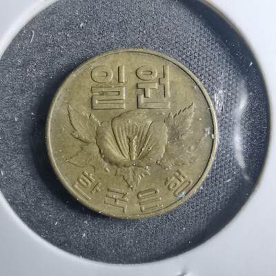 沼泽如烟--第879场 - 韩国1967年一元