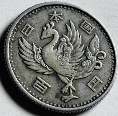 文馨钱币收藏第 276 场，优选品质银币，铜币，纪念章场，长期接收代拍品 - 日本昭和 32 年单凤百円银币，600 银