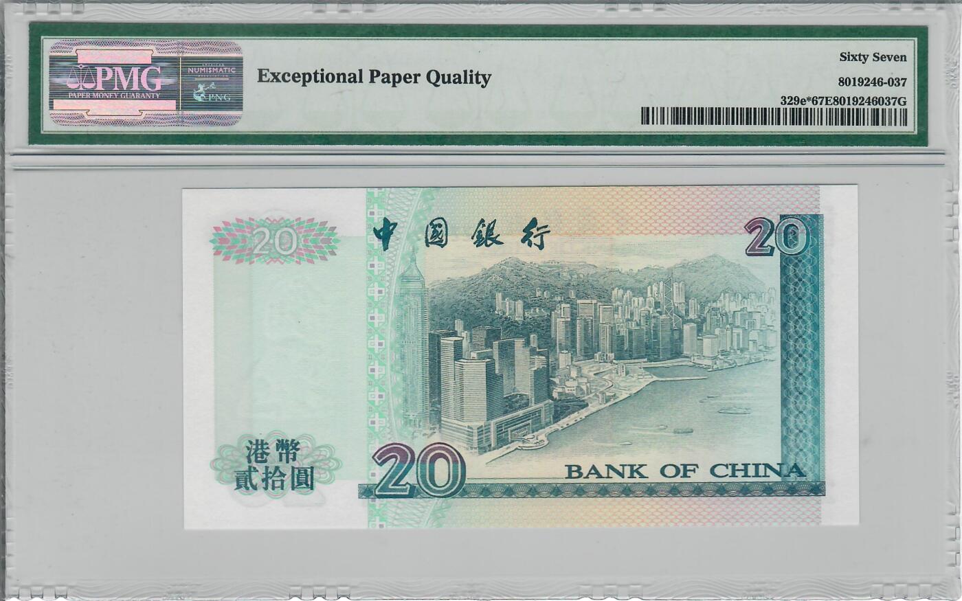 大中华拍卖第798期