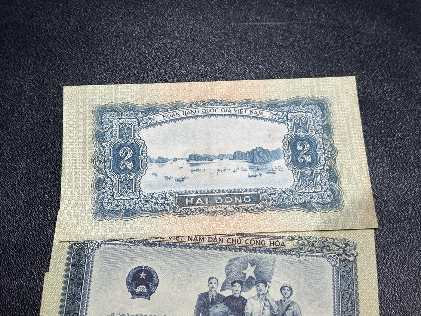 《外钞收藏家》第五百七十六期（精选场）（本平台长期征集拍品、欢迎藏友们联系合作） 1958年越南2盾 五张一起 AU+/UNC-