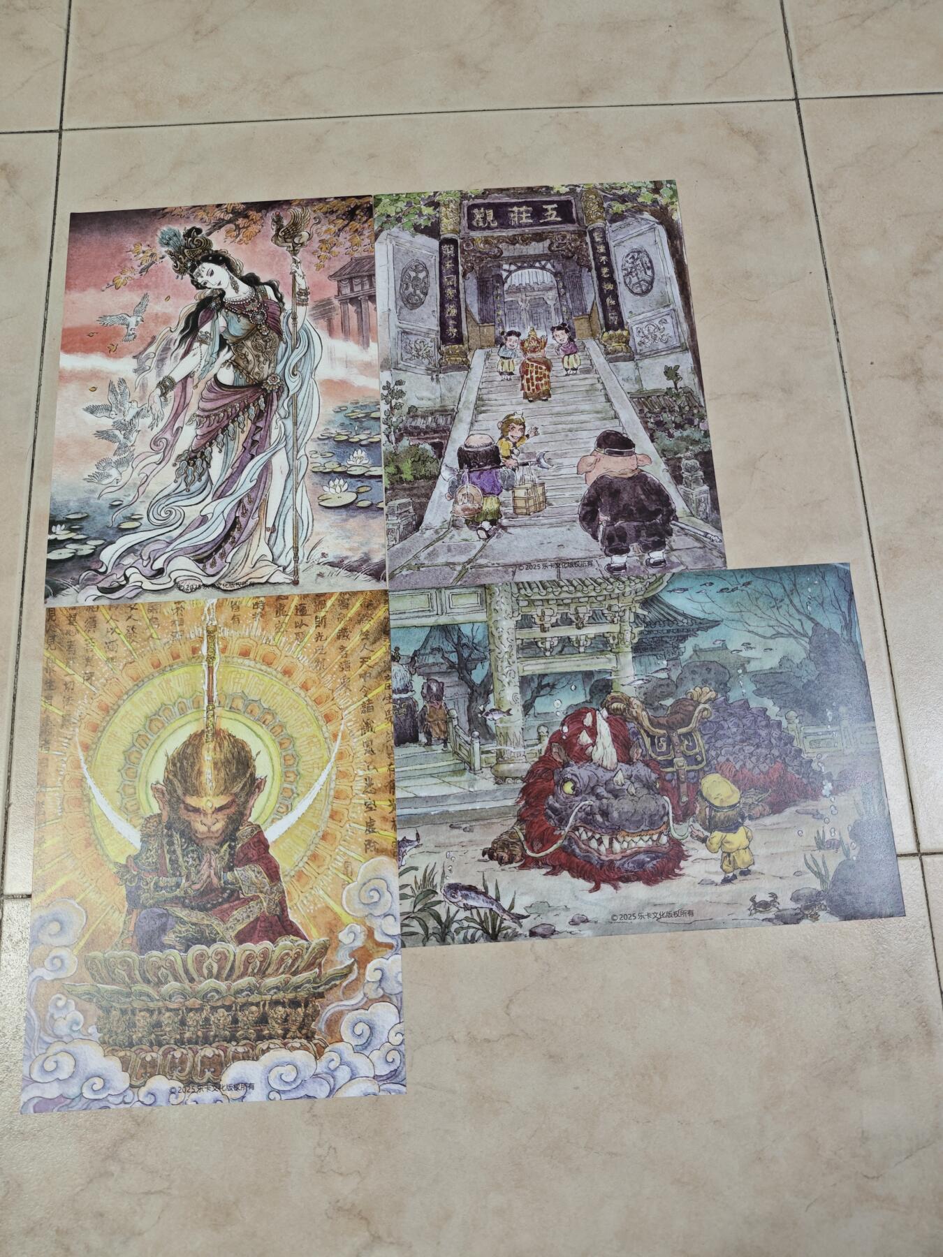 夜之极第三十三期 （10月18日周六晚9点截拍，欢迎竞拍） 卡乐文化 西游 不二猿&郭京辉 四张 A4装饰画