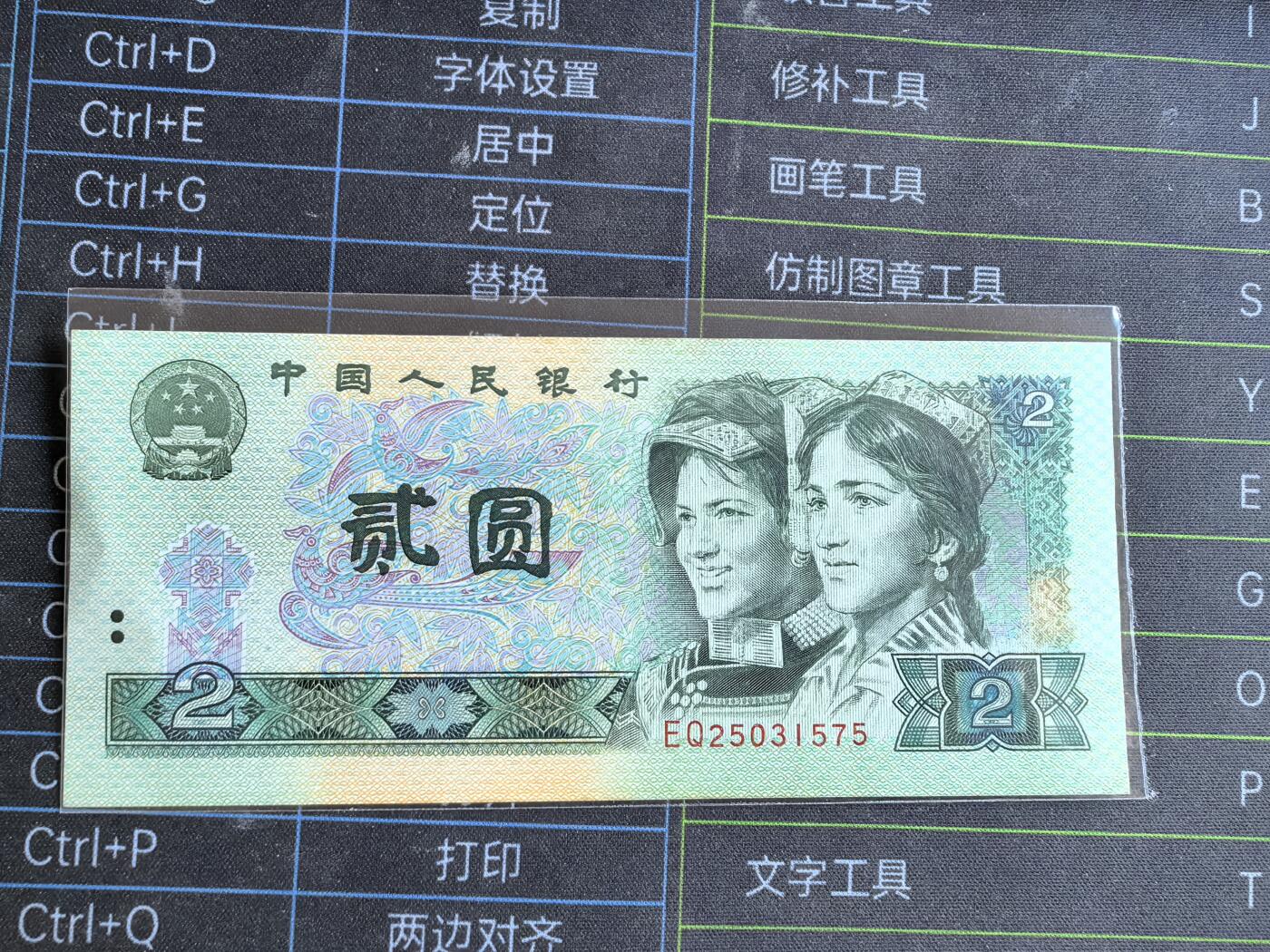 802；902品如图．几张微脏！非全新原票，非绝品!!!!！为避免争议．请自定品相．按图发货．务必务必务必看好后在出手．多单只收一次邮费．偏远地区邮费另议