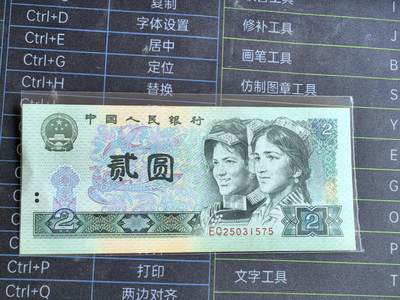 802；902品如图．几张微脏！非全新原票，非绝品!!!!！为避免争议．请自定品相．按图发货．务必务必务必看好后在出手．多单只收一次邮费．偏远地区邮费另议 802；902品如图．几张微脏！非全新原票，非绝品!!!!！为避免争议．请自定品相．按图发货．务必务必务必看好后在出手．多单只收一次邮费．偏远地区邮费另议