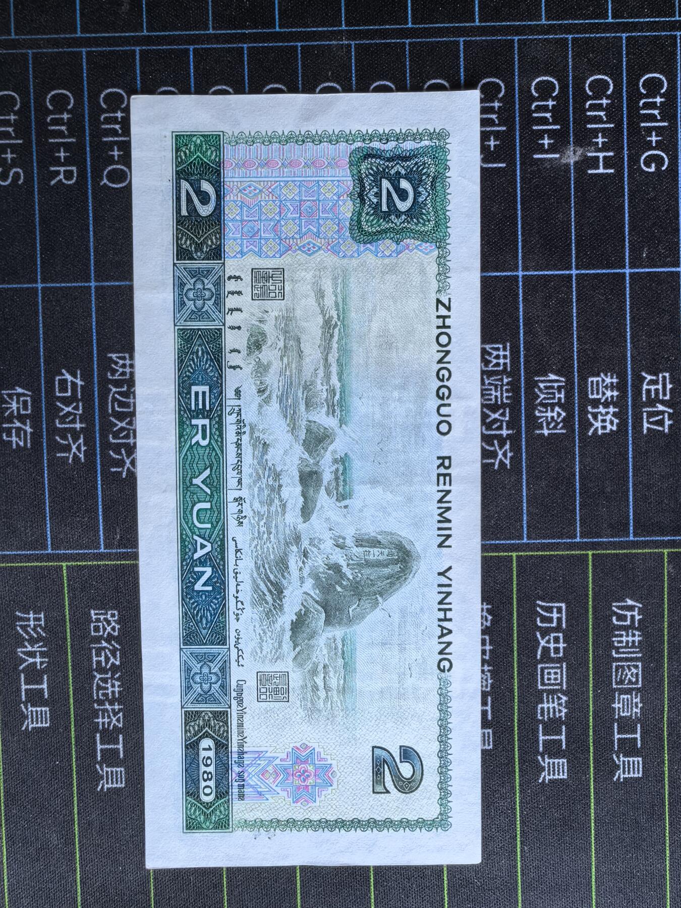802；902品如图．几张微脏！非全新原票，非绝品!!!!！为避免争议．请自定品相．按图发货．务必务必务必看好后在出手．多单只收一次邮费．偏远地区邮费另议