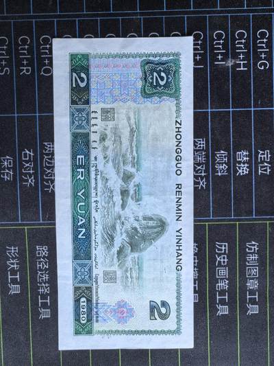 802；902品如图．几张微脏！非全新原票，非绝品!!!!！为避免争议．请自定品相．按图发货．务必务必务必看好后在出手．多单只收一次邮费．偏远地区邮费另议 802；902品如图．几张微脏！非全新原票，非绝品!!!!！为避免争议．请自定品相．按图发货．务必务必务必看好后在出手．多单只收一次邮费．偏远地区邮费另议