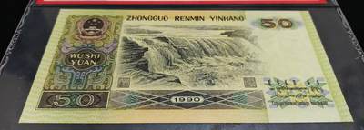 9050ZI补号绝中绝一张