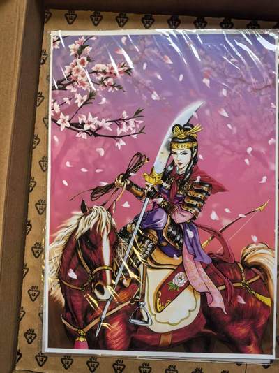 夜之极第三十三期 （10月18日周六晚9点截拍，欢迎竞拍） - 小浣熊 30周年水浒 扈三娘 A4艺术微喷画