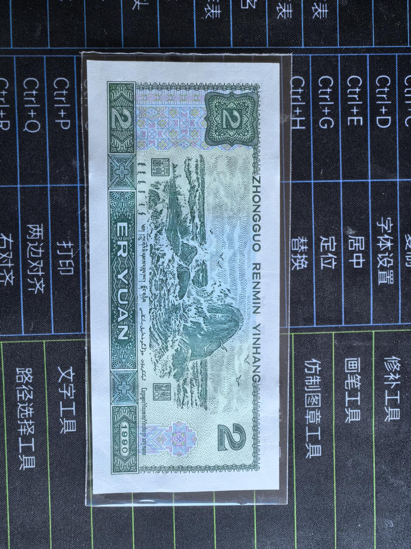 802；902品如图．几张微脏！非全新原票，非绝品!!!!！为避免争议．请自定品相．按图发货．务必务必务必看好后在出手．多单只收一次邮费．偏远地区邮费另议