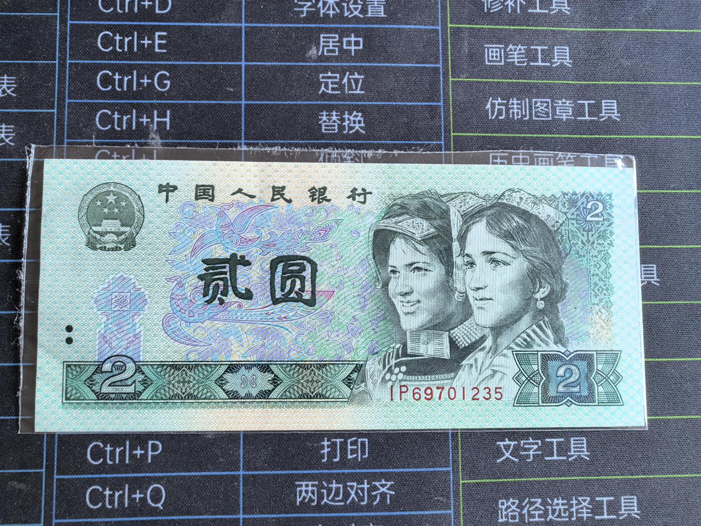 802；902品如图．几张微脏！非全新原票，非绝品!!!!！为避免争议．请自定品相．按图发货．务必务必务必看好后在出手．多单只收一次邮费．偏远地区邮费另议