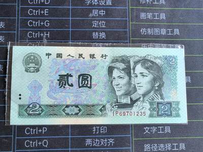 802；902品如图．几张微脏！非全新原票，非绝品!!!!！为避免争议．请自定品相．按图发货．务必务必务必看好后在出手．多单只收一次邮费．偏远地区邮费另议 802；902品如图．几张微脏！非全新原票，非绝品!!!!！为避免争议．请自定品相．按图发货．务必务必务必看好后在出手．多单只收一次邮费．偏远地区邮费另议