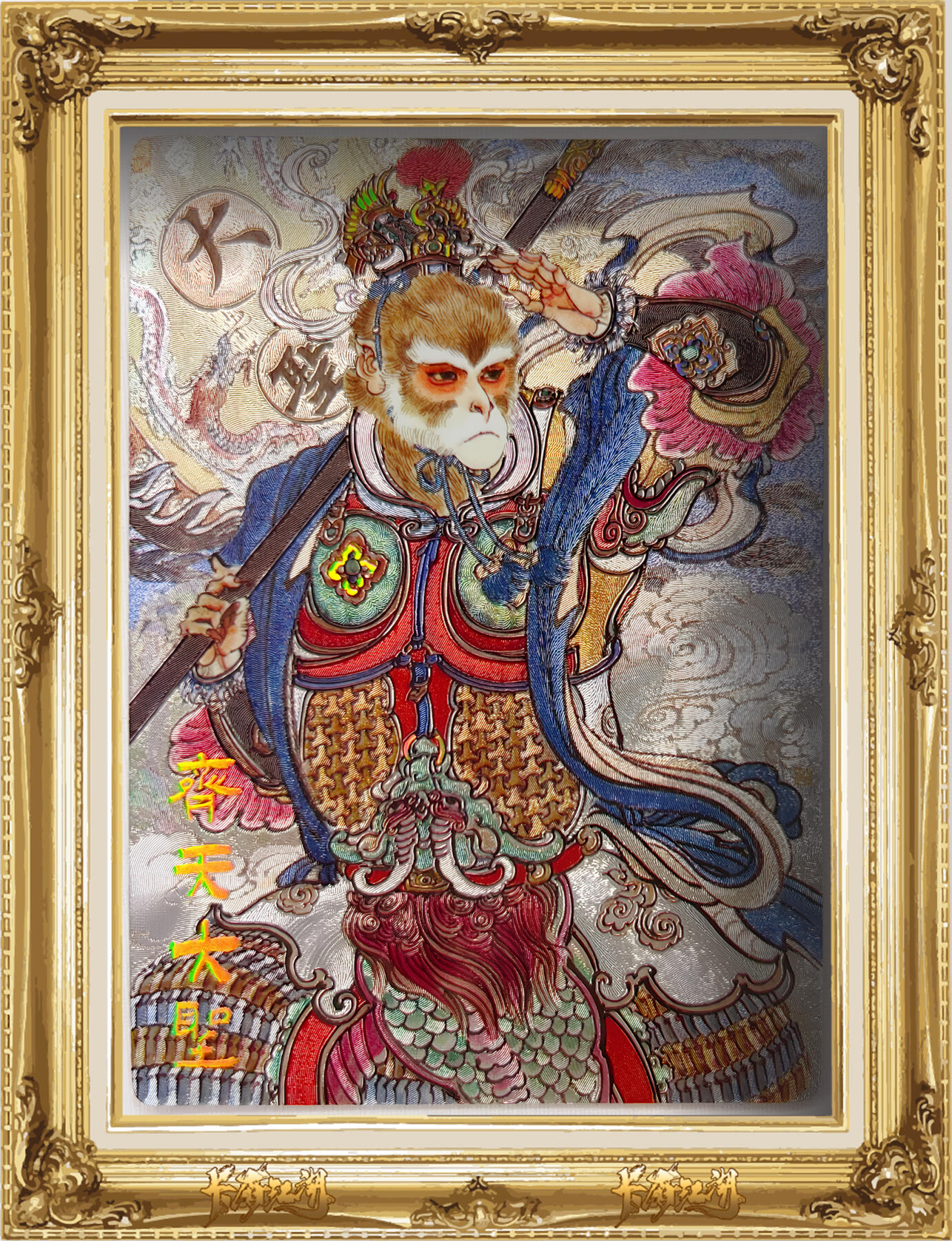 卡有江湖＆卡德曼＆不二猿 财神包 财神·俱毗罗 商祖·王亥 福神·惠比寿