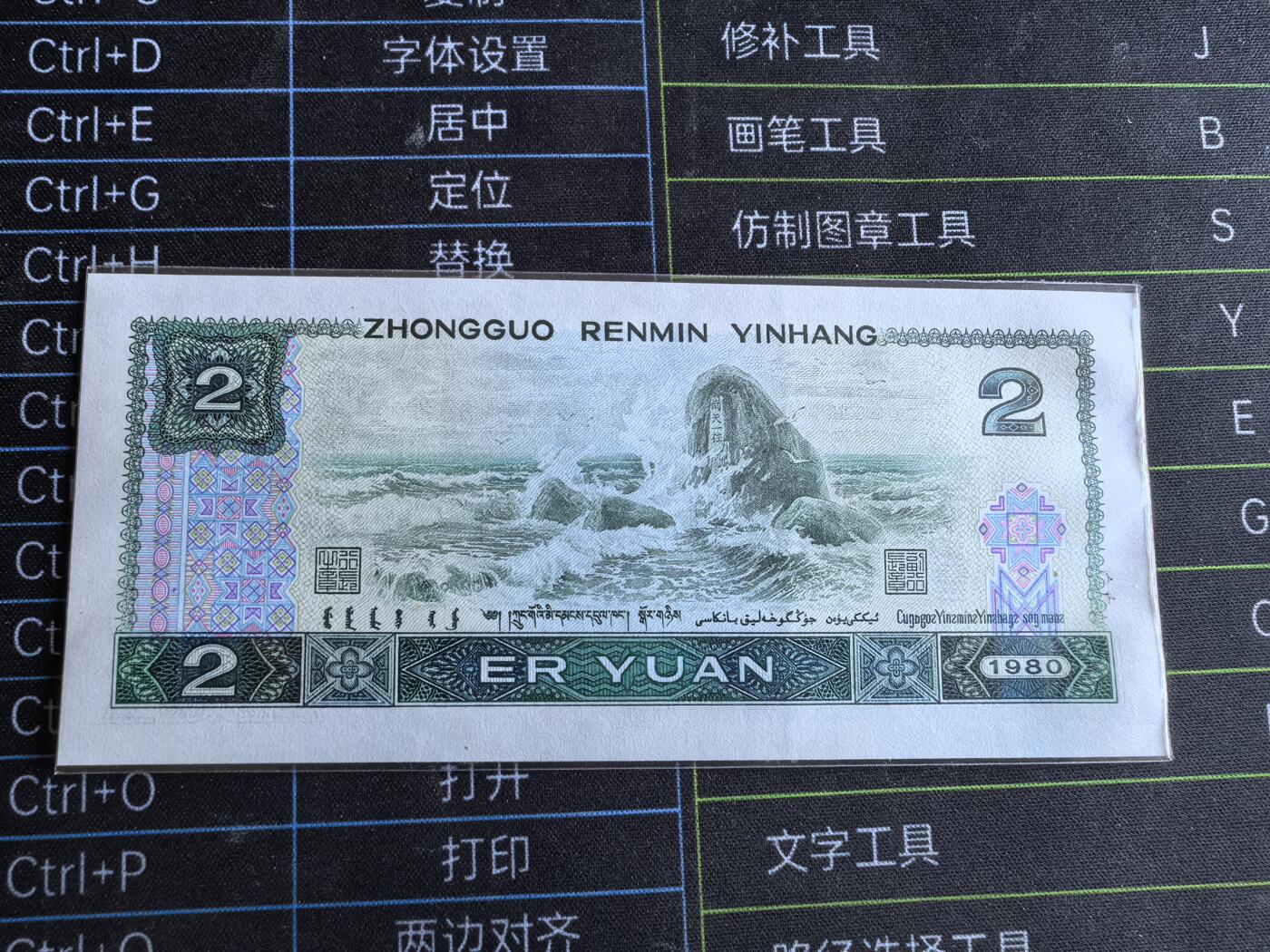 802；902品如图．几张微脏！非全新原票，非绝品!!!!！为避免争议．请自定品相．按图发货．务必务必务必看好后在出手．多单只收一次邮费．偏远地区邮费另议
