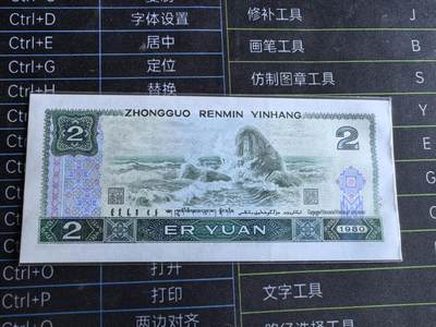 802；902品如图．几张微脏！非全新原票，非绝品!!!!！为避免争议．请自定品相．按图发货．务必务必务必看好后在出手．多单只收一次邮费．偏远地区邮费另议 802；902品如图．几张微脏！非全新原票，非绝品!!!!！为避免争议．请自定品相．按图发货．务必务必务必看好后在出手．多单只收一次邮费．偏远地区邮费另议