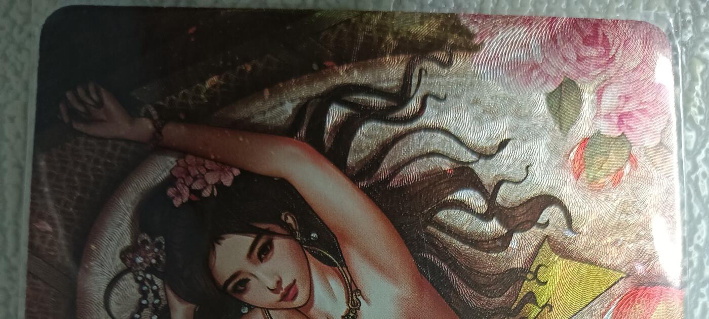 花开卡拍第43期（10月19号周日截拍，品控勿拍!!!拍品不寄存，运费5元，自制卡难免瑕疵，可能存在轻微撞角爆边等出厂瑕疵，品控介意勿拍！）
