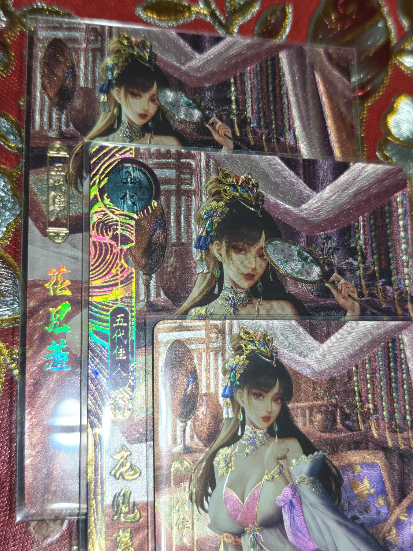 寸草不生拍卖会 第十一期 卡玩帕克 百花谱 第十八弹 花见羞