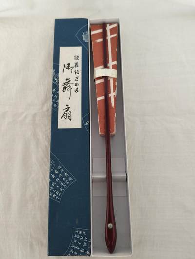 海外回流精品拍卖10.25 - 原盒全新歌舞伎御舞扇