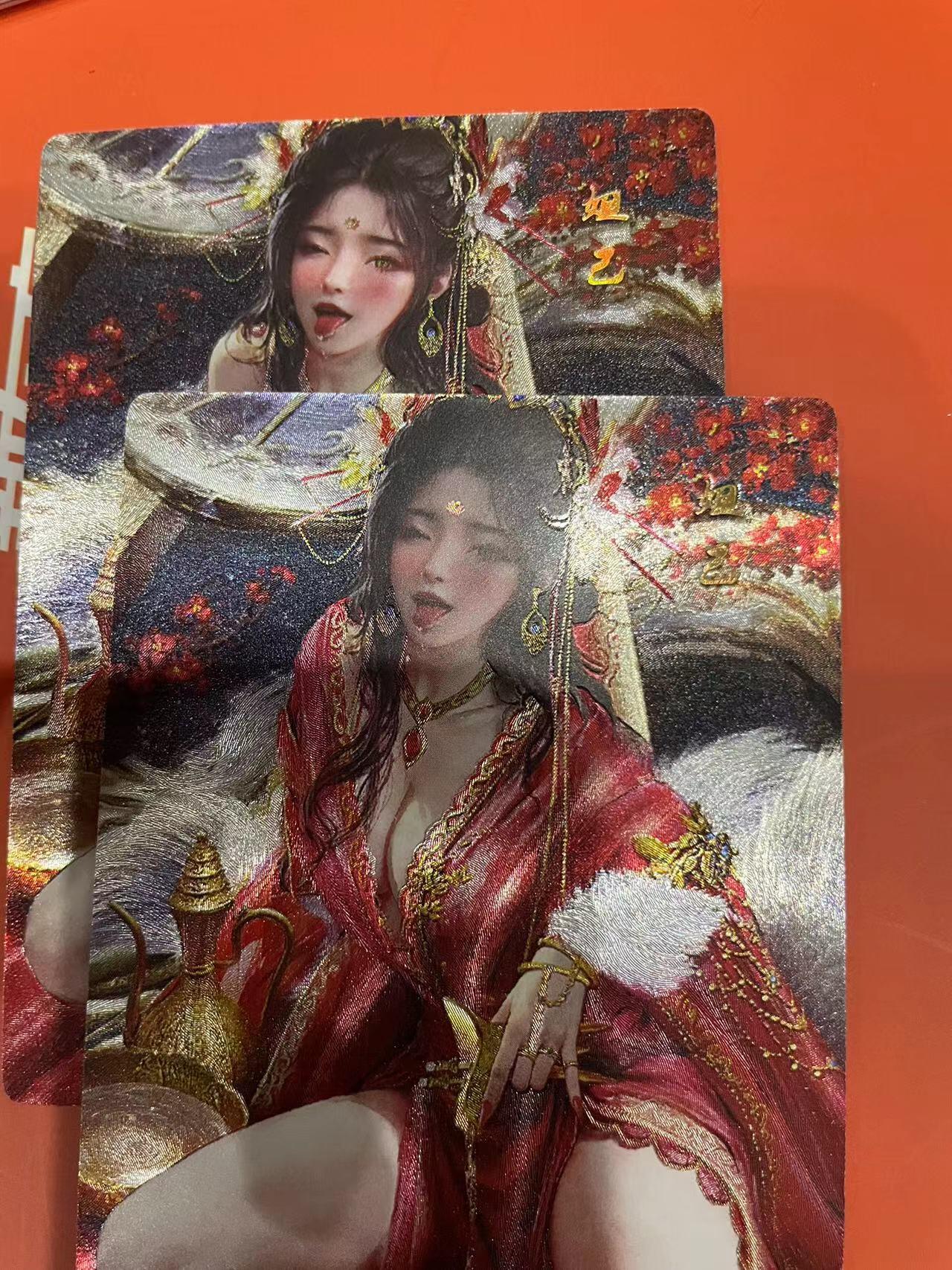寸草不生拍卖会 第十一期 星宿文创 妲己 半粗一组