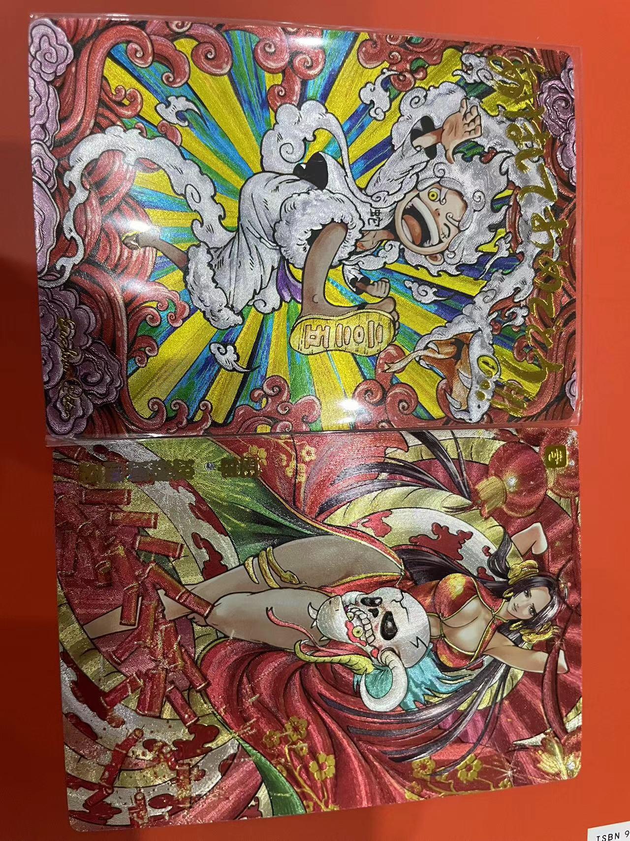 寸草不生拍卖会 第十一期 奇点卡牌 新年礼盒 女帝+路飞