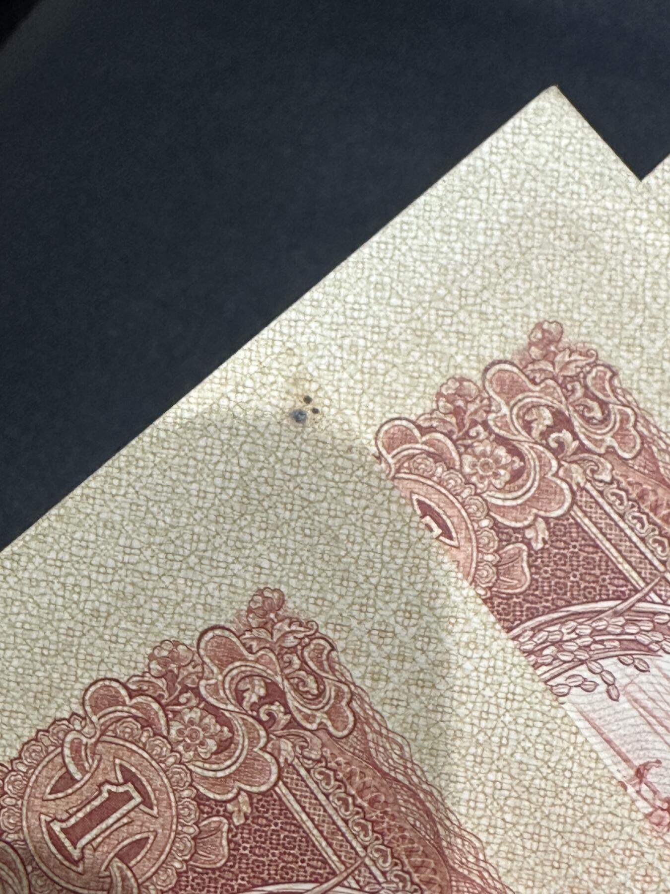《外钞收藏家》第五百七十六期（精选场）（本平台长期征集拍品、欢迎藏友们联系合作） 越南1-10盾 四张一起 UNC- 尾3247
