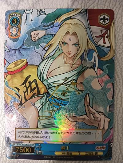 花开卡拍第43期（10月19号周日截拍，品控勿拍!!!拍品不寄存，运费5元，自制卡难免瑕疵，可能存在轻微撞角爆边等出厂瑕疵，品控介意勿拍！） - 奇点，满赠卡，纲手，彩闪一张