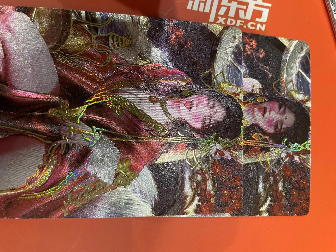 寸草不生拍卖会 第十一期 星宿文创 妲己 全粗 幻金 一组