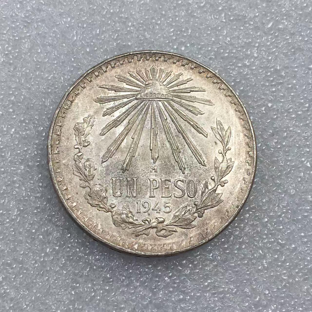 世界钱币专场拍卖 每周二开拍 好品1935年墨西哥鹰洋一比索银币