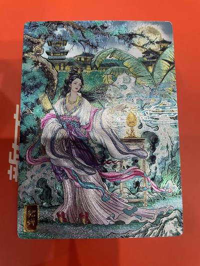 寸草不生拍卖会 第十一期 - 奇点卡牌多吉 貂蝉