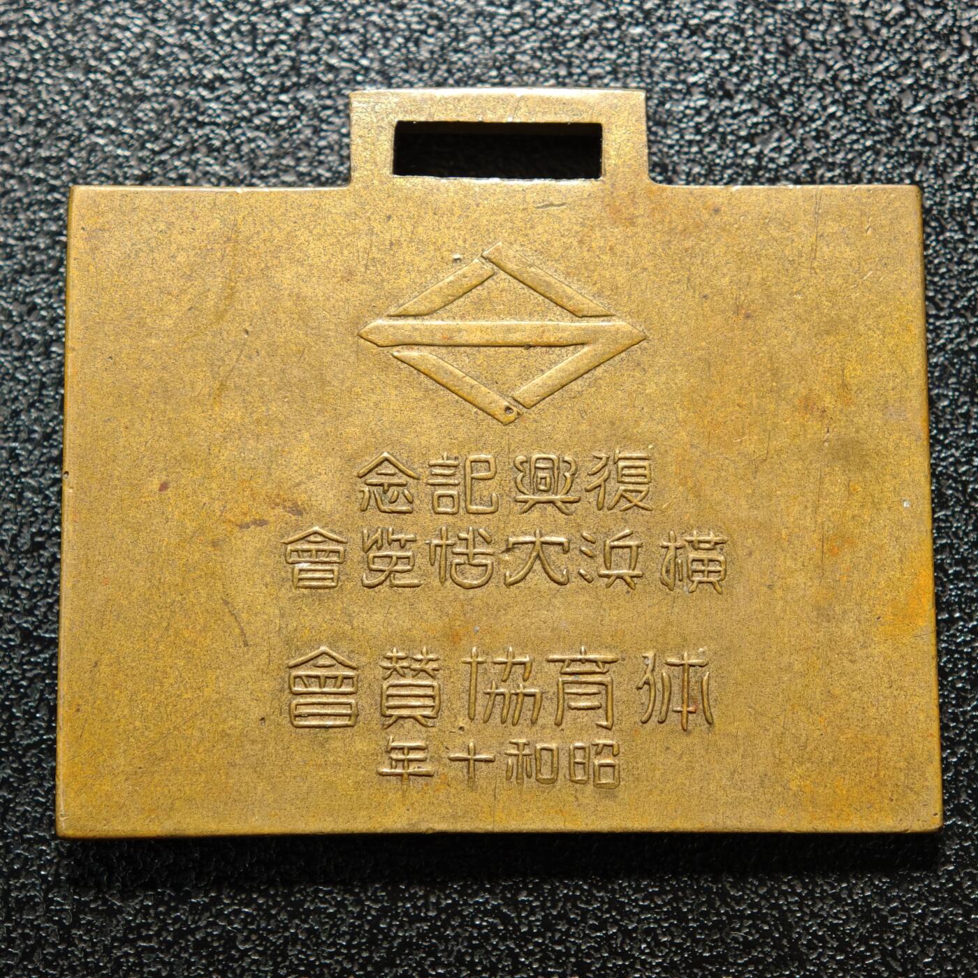【德藏】世界币章拍卖第150期（拍品征集中~欢迎藏友联系）