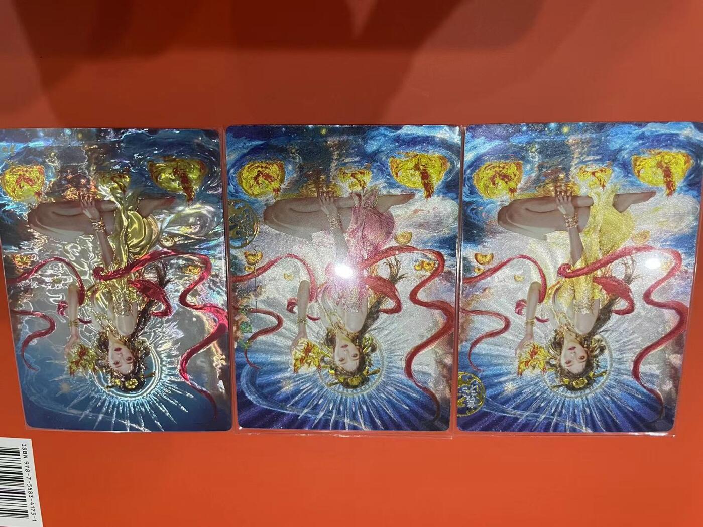 寸草不生拍卖会 第十一期 奇点卡牌  太阳女神 羲和 3工艺 3张