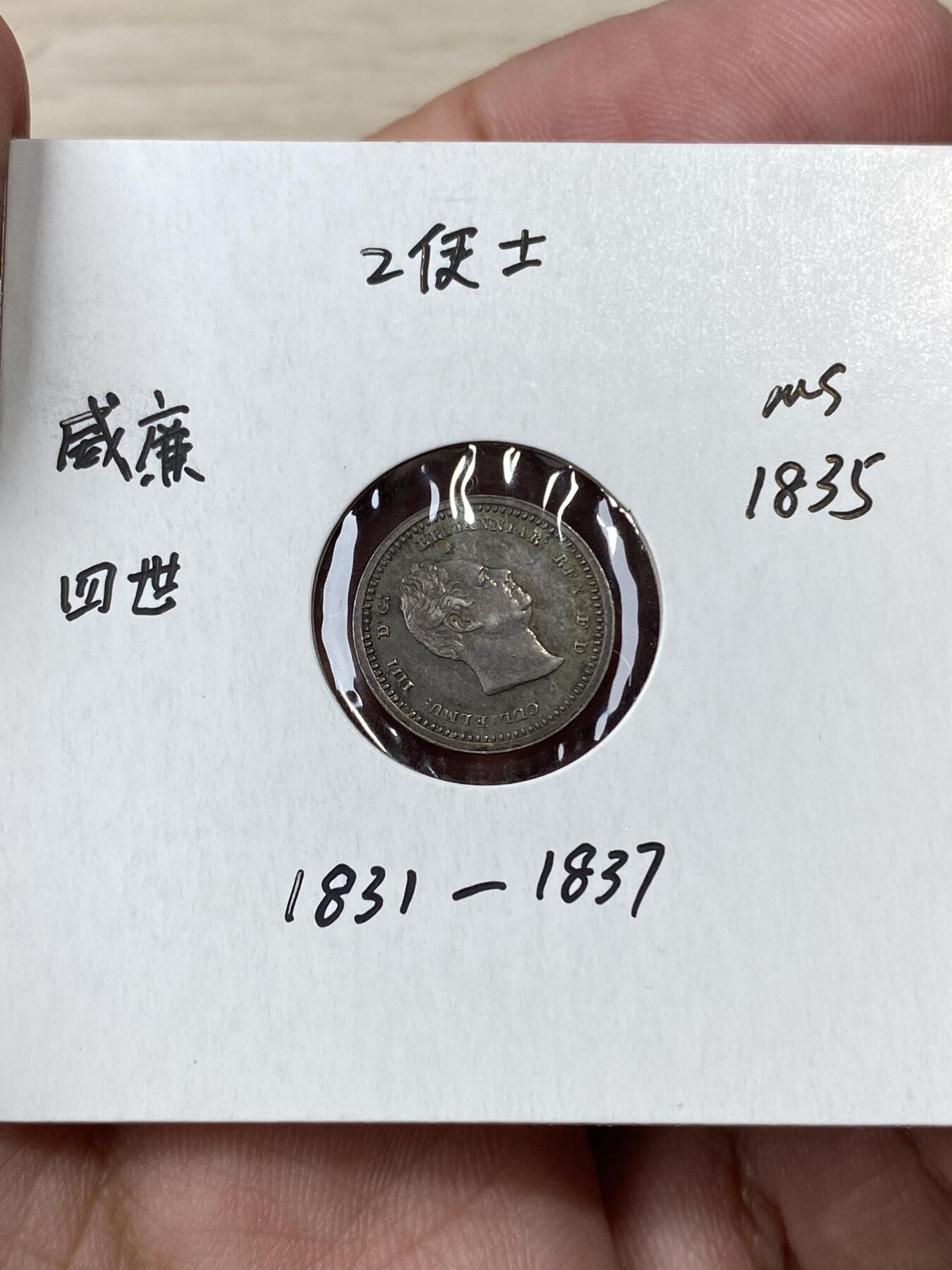 万国钱币拍卖第053期【万国秋季大拍下●周五周六两场连拍】