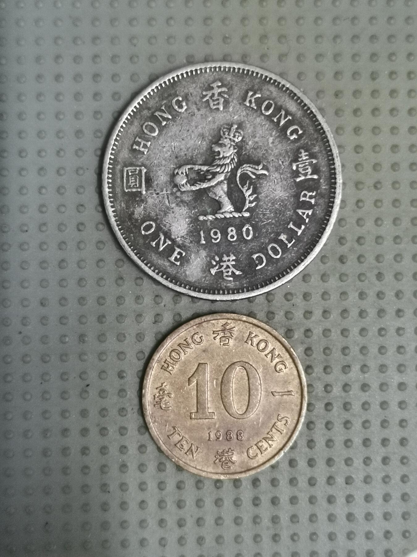 2025年第103场各国散币拍卖（总第103场） 香港2枚