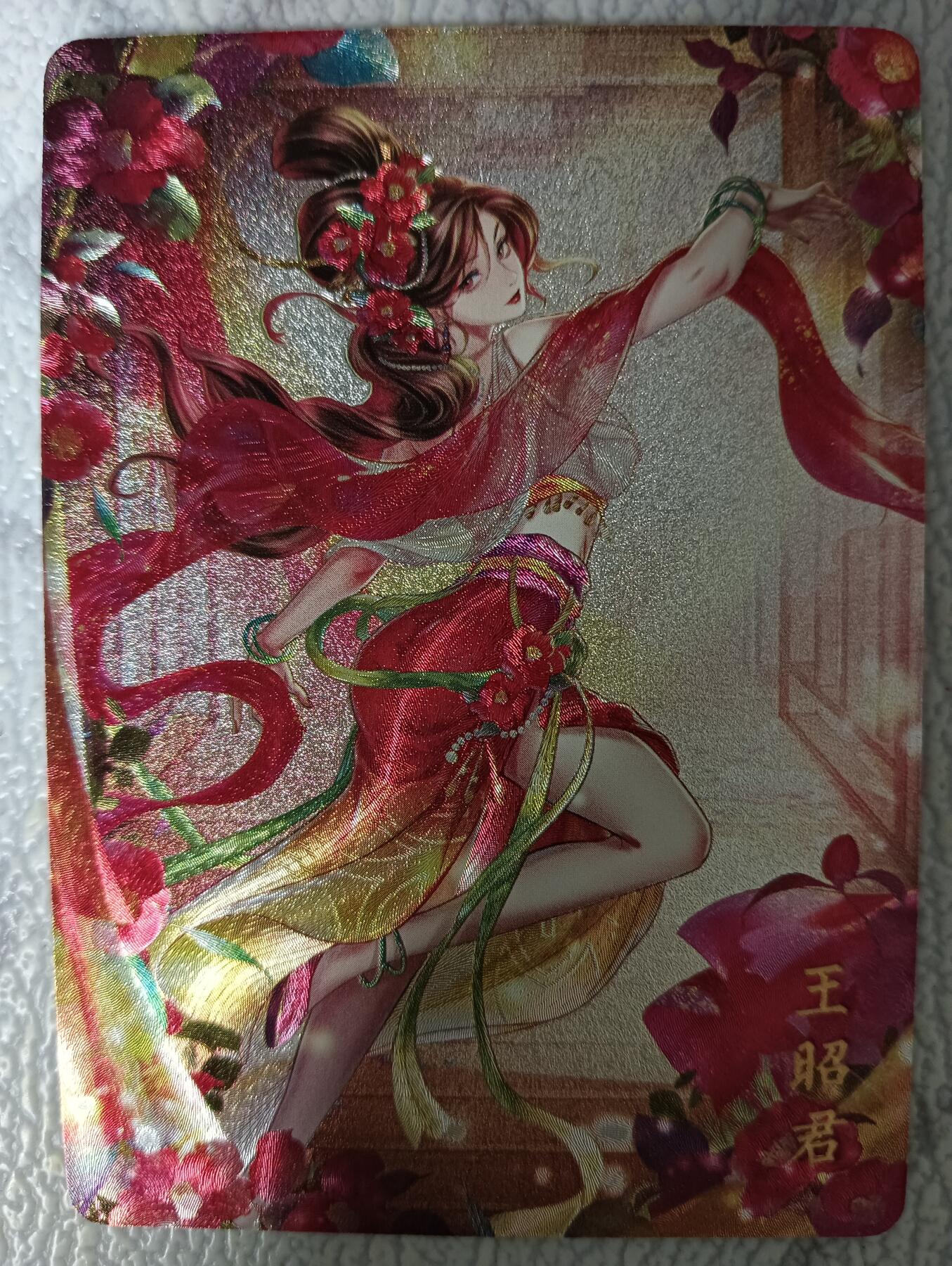 花开卡拍第43期（10月19号周日截拍，品控勿拍!!!拍品不寄存，运费5元，自制卡难免瑕疵，可能存在轻微撞角爆边等出厂瑕疵，品控介意勿拍！）