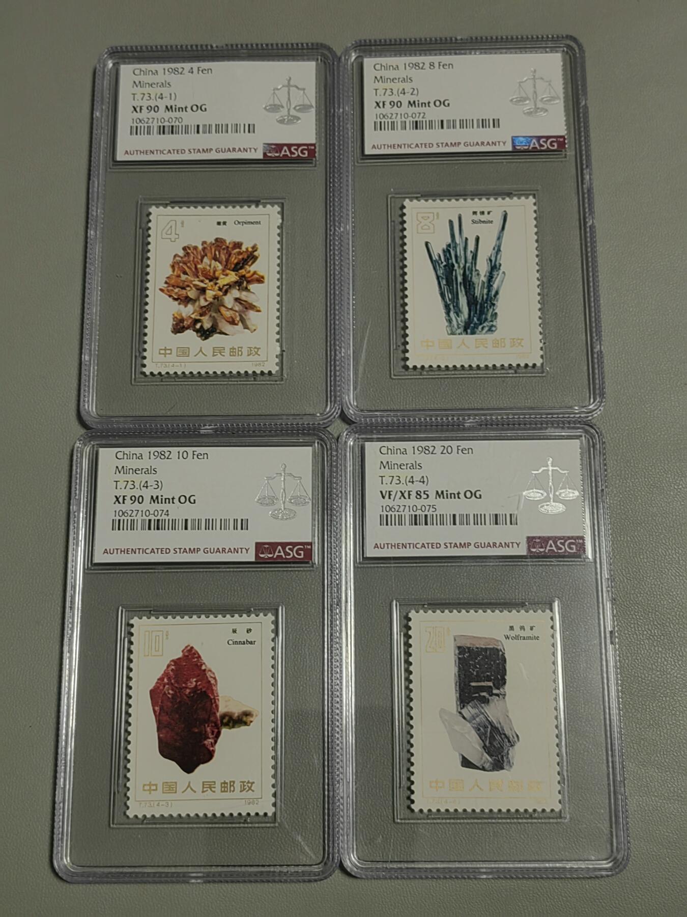洪涛臻品批发群 精选邮票限时拍卖第1139期  T73矿物新一套 ASG90分OP，不常见的一套评级票，评级费花了四五百块，注意捡漏