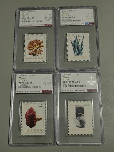 洪涛臻品批发群 精选邮票限时拍卖第1139期  - T73矿物新一套 ASG90分OP，不常见的一套评级票，评级费花了四五百块，注意捡漏