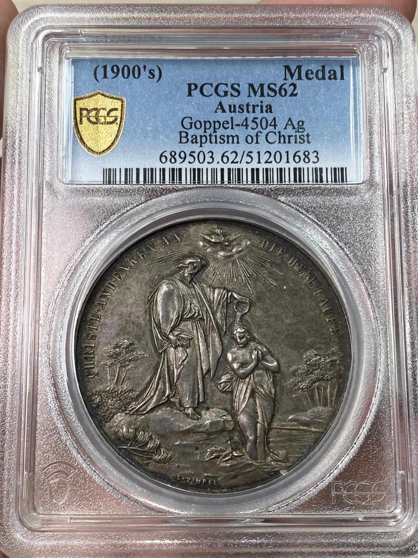 万国钱币拍卖第053期【万国秋季大拍下●周五周六两场连拍】 PCGS MS62 1900年奥地利宗教洗礼大银章 耶稣在约旦河受洗纪念 原味酱彩高浮雕