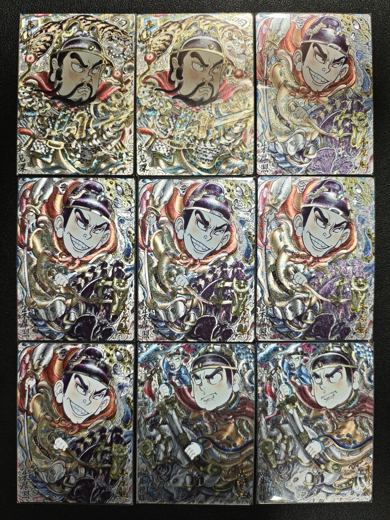 天玑星卡拍第130期《10.20周一截拍》持续收拍收评中 满赠卡需备注 卡德曼 山丘 朱见深 朱厚照 朱祁钰 粗闪 九张