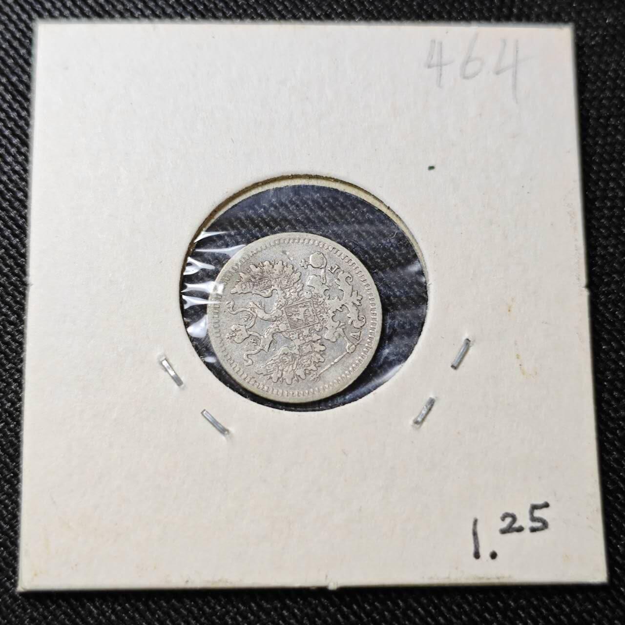 KK钱币收藏小铺  （套币 批量/好品散币 银币）专场  2月预留时间 周末发货  1886沙俄5戈比铜币 早期年份