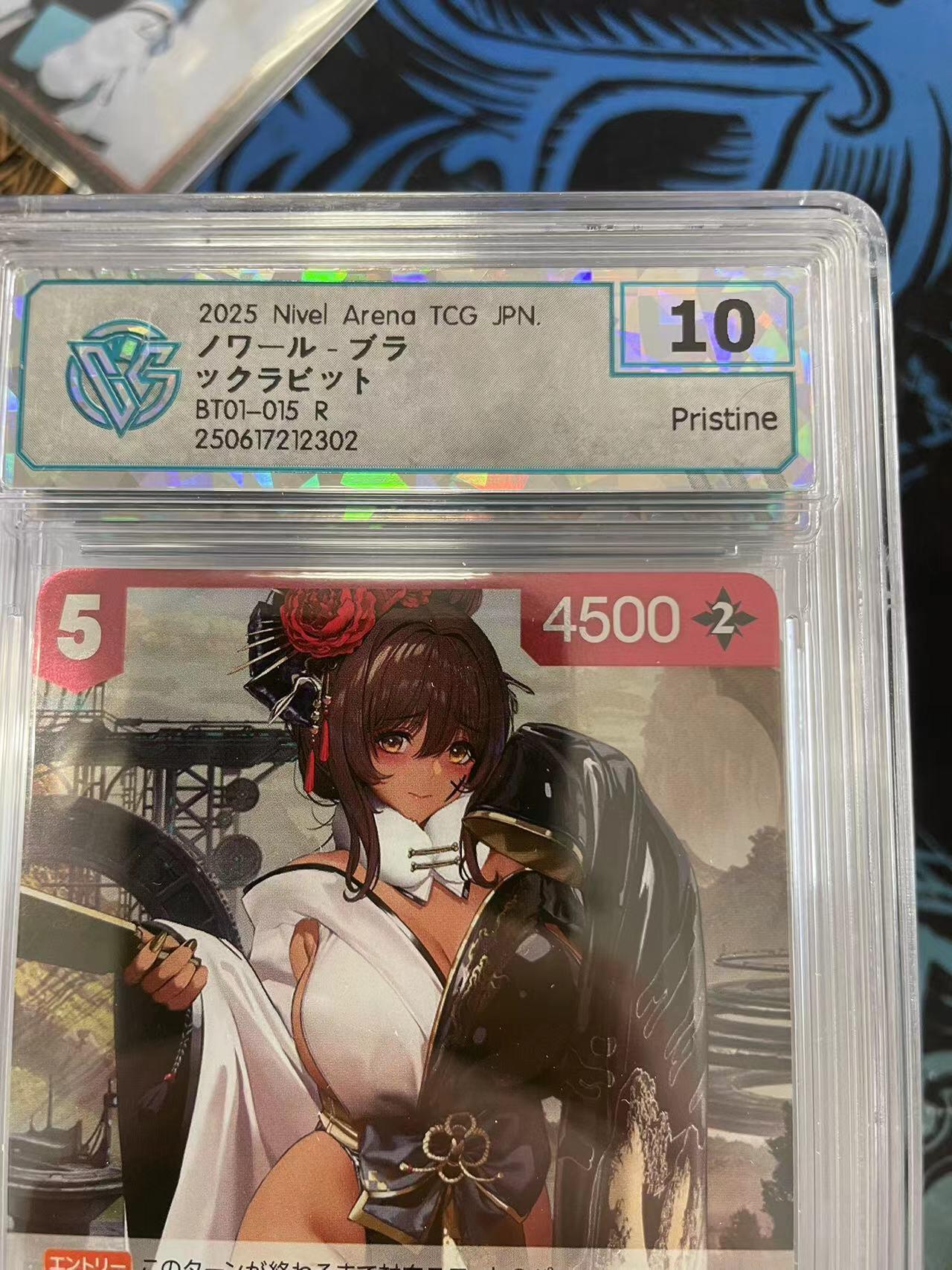 寸草不生拍卖会 第十一期 胜利女神 nikke 妮姬日版 BTO1-015 R