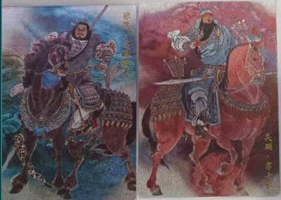 夜之极第三十三期 （10月18日周六晚9点截拍，欢迎竞拍） - 卡德曼 李云中 张飞+关羽 彩背粗闪