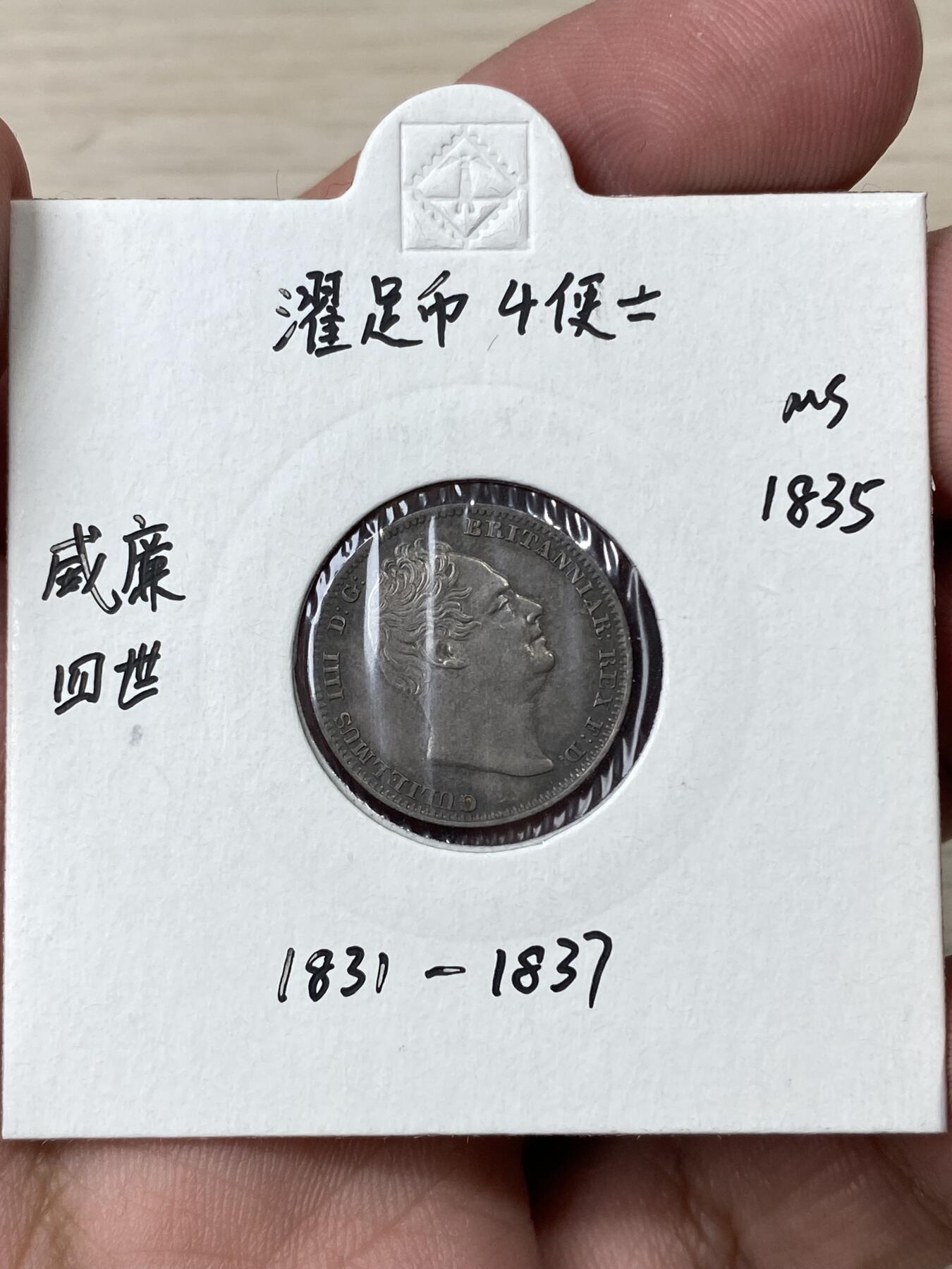 万国钱币拍卖第053期【万国秋季大拍下●周五周六两场连拍】