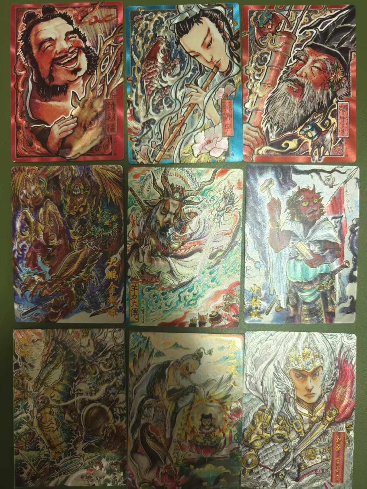 夜之极第三十三期 （10月18日周六晚9点截拍，欢迎竞拍） 卡德曼 武韵红颜 不二猿 九人物 粗闪