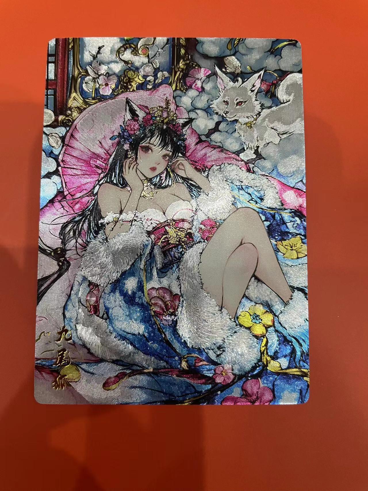 寸草不生拍卖会 第十一期 奇点卡牌 九尾狐