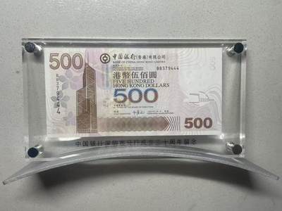 大中华拍卖第798期 - 香港中国银行06500纸镇豹子号 BB379444 含盒子
