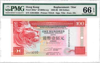 大中华拍卖第798期 - 香港汇丰银行94100补号 ZZ013050