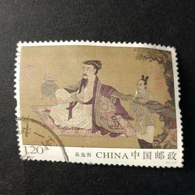 嘉禾收藏    【第353期】            无佣金、可寄存、满30元包邮 - 国邮🇨🇳