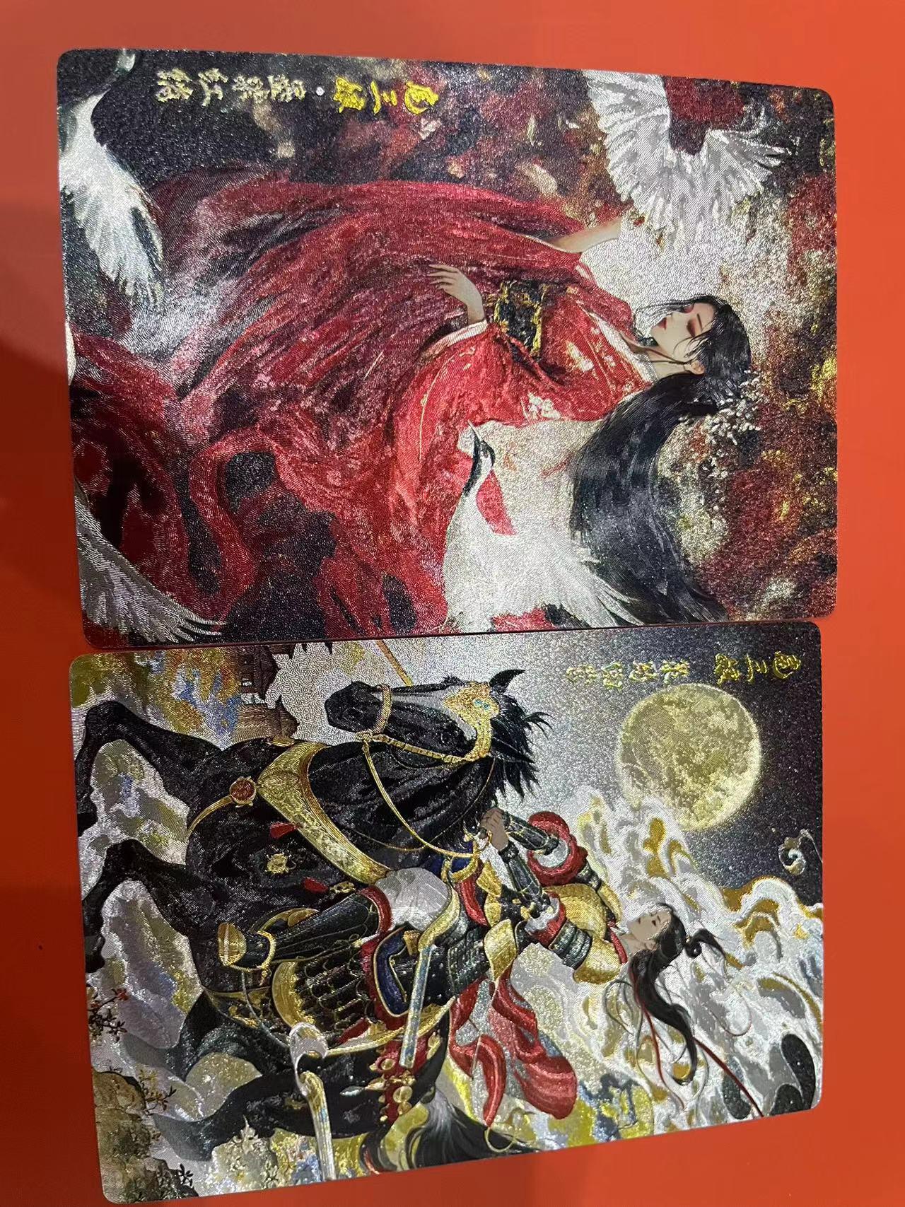 寸草不生拍卖会 第十一期 奇点卡牌  扈三娘 一组
