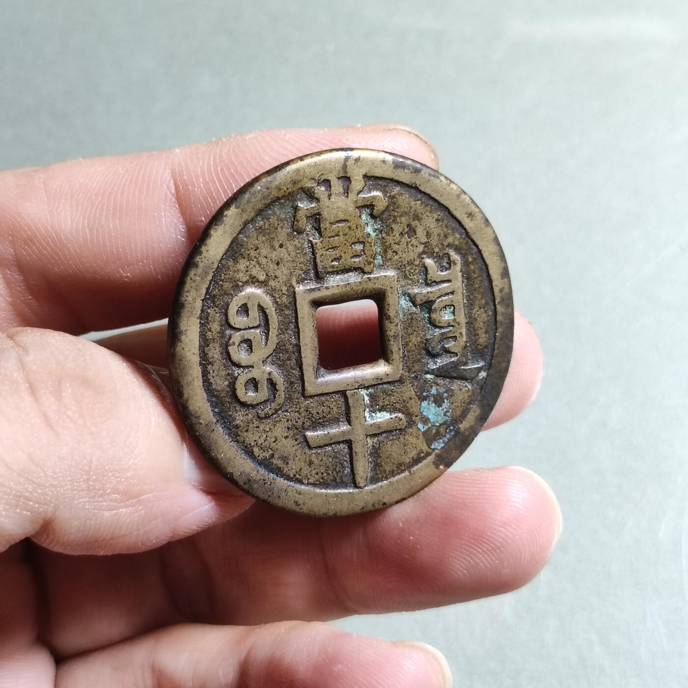 精品盒子币