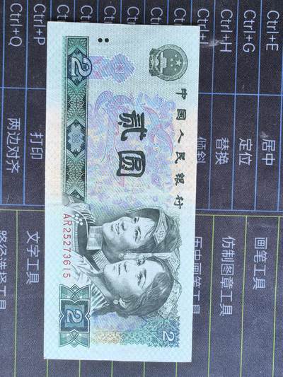 802；902品如图．几张微脏！非全新原票，非绝品!!!!！为避免争议．请自定品相．按图发货．务必务必务必看好后在出手．多单只收一次邮费．偏远地区邮费另议 802；902品如图．几张微脏！非全新原票，非绝品!!!!！为避免争议．请自定品相．按图发货．务必务必务必看好后在出手．多单只收一次邮费．偏远地区邮费另议